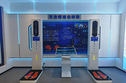 智慧安全培训中心 智慧安全培训中心